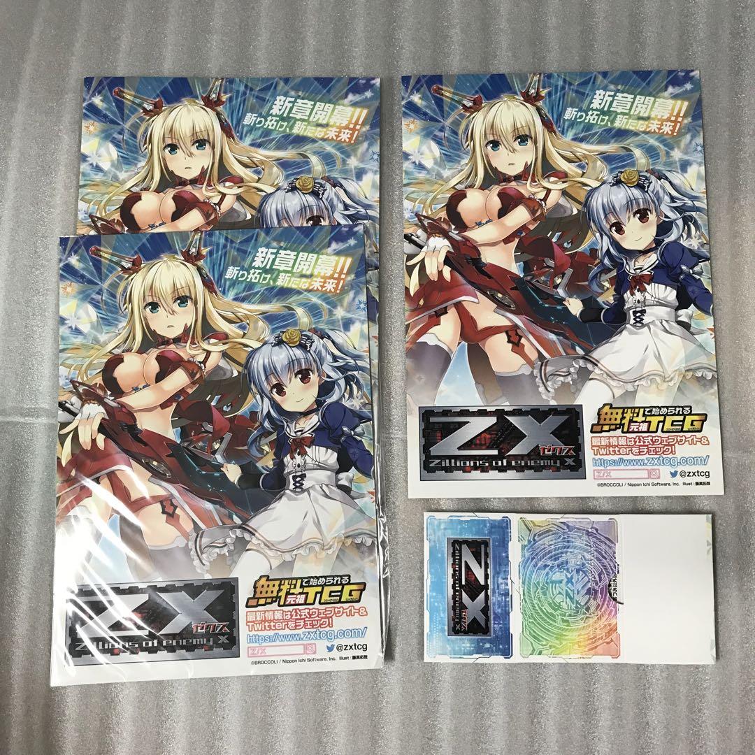 Z/X ゼクス デッキケース 3個セット - メルカリ