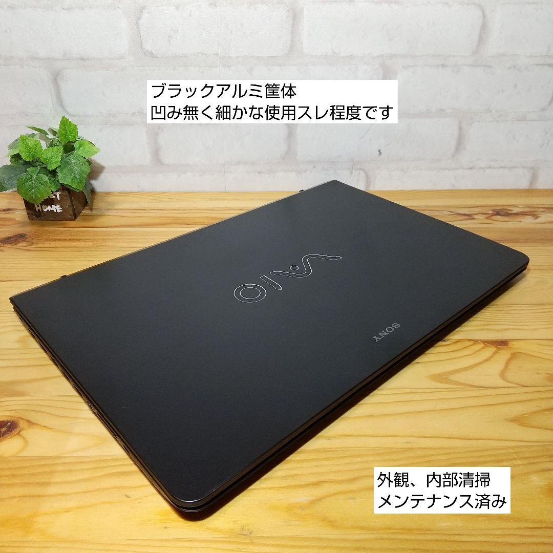 SONY/VAIO/SVF15/i7/12GB/SSD512GB/タッチパネル
