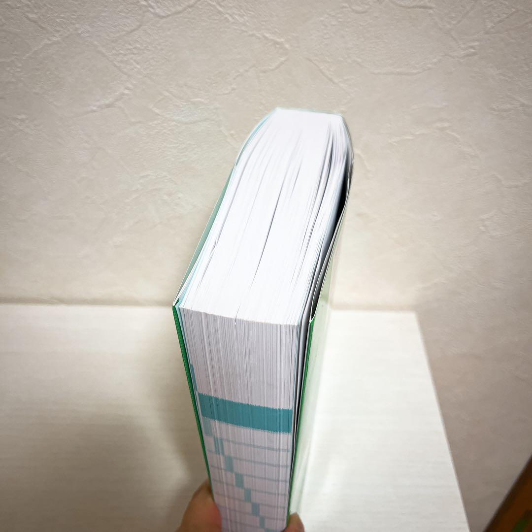 2024 応用情報技術者 午後問題の重点対策　令和06年応用情報技術者 合格教本