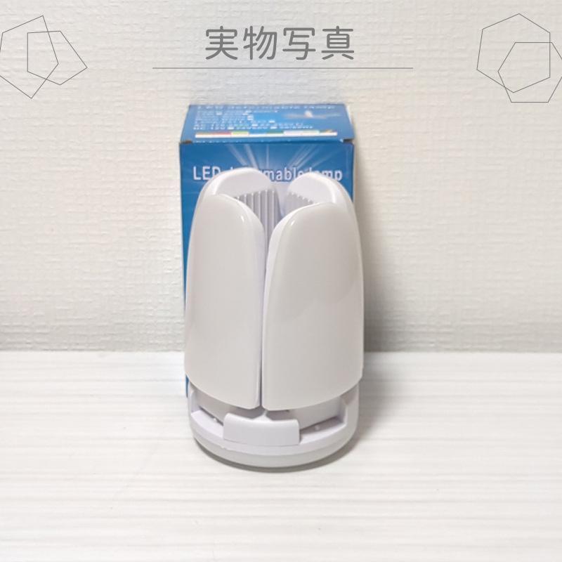 6個 LEDガレージライト E26 ペンダント シーリング 60w 作業灯 F