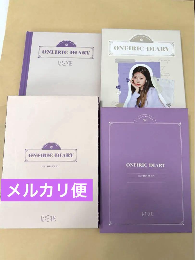 IZ*ONE ミンジュ ONEIRIC DIARY ヨントン トレカ