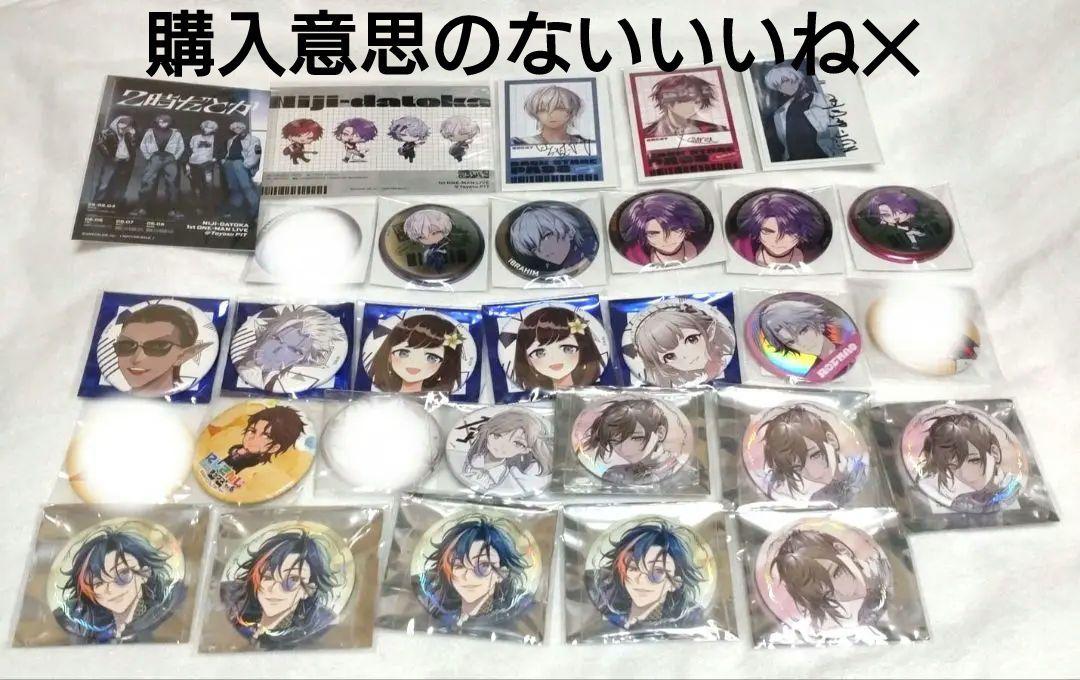 にじさんじ 2時だとか 1stLive 他まとめ売 渡会雲雀 ローレン・イロアス
