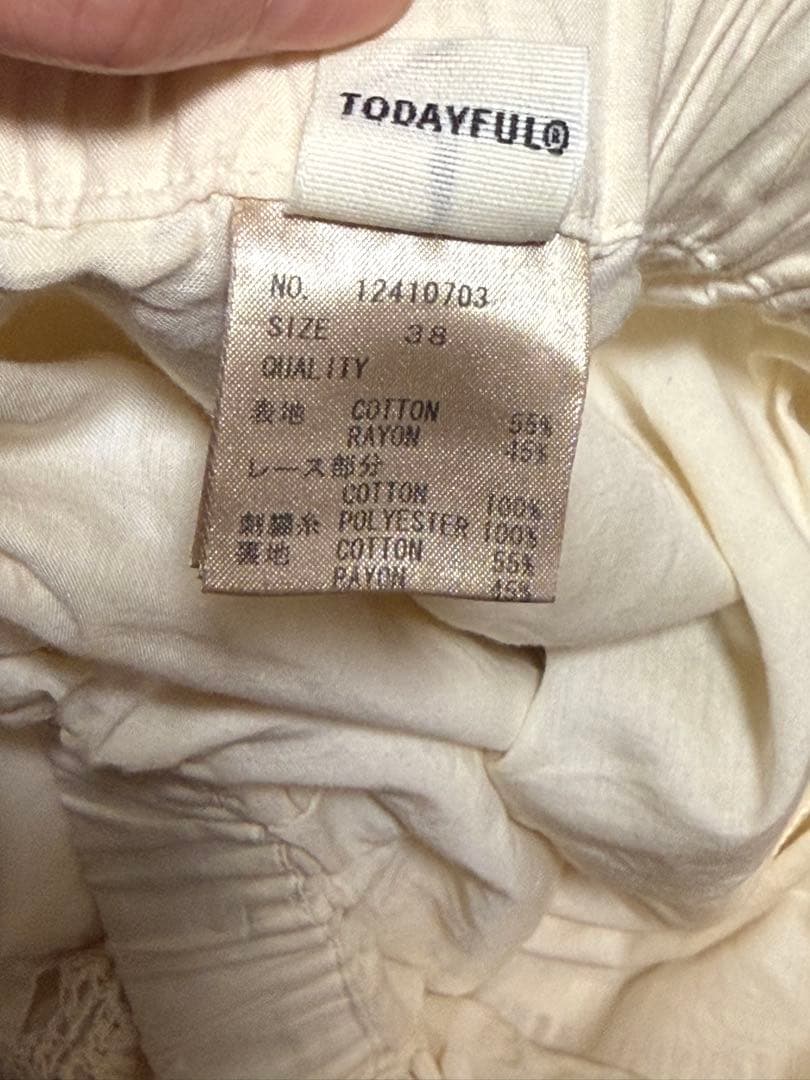 EmbroideryPatchwork PantsM