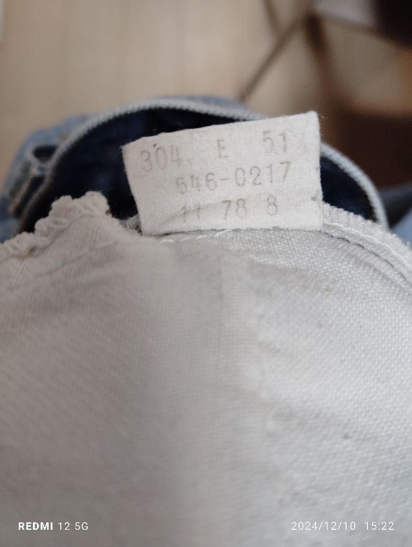 646 w30 78年製 ボタン裏8