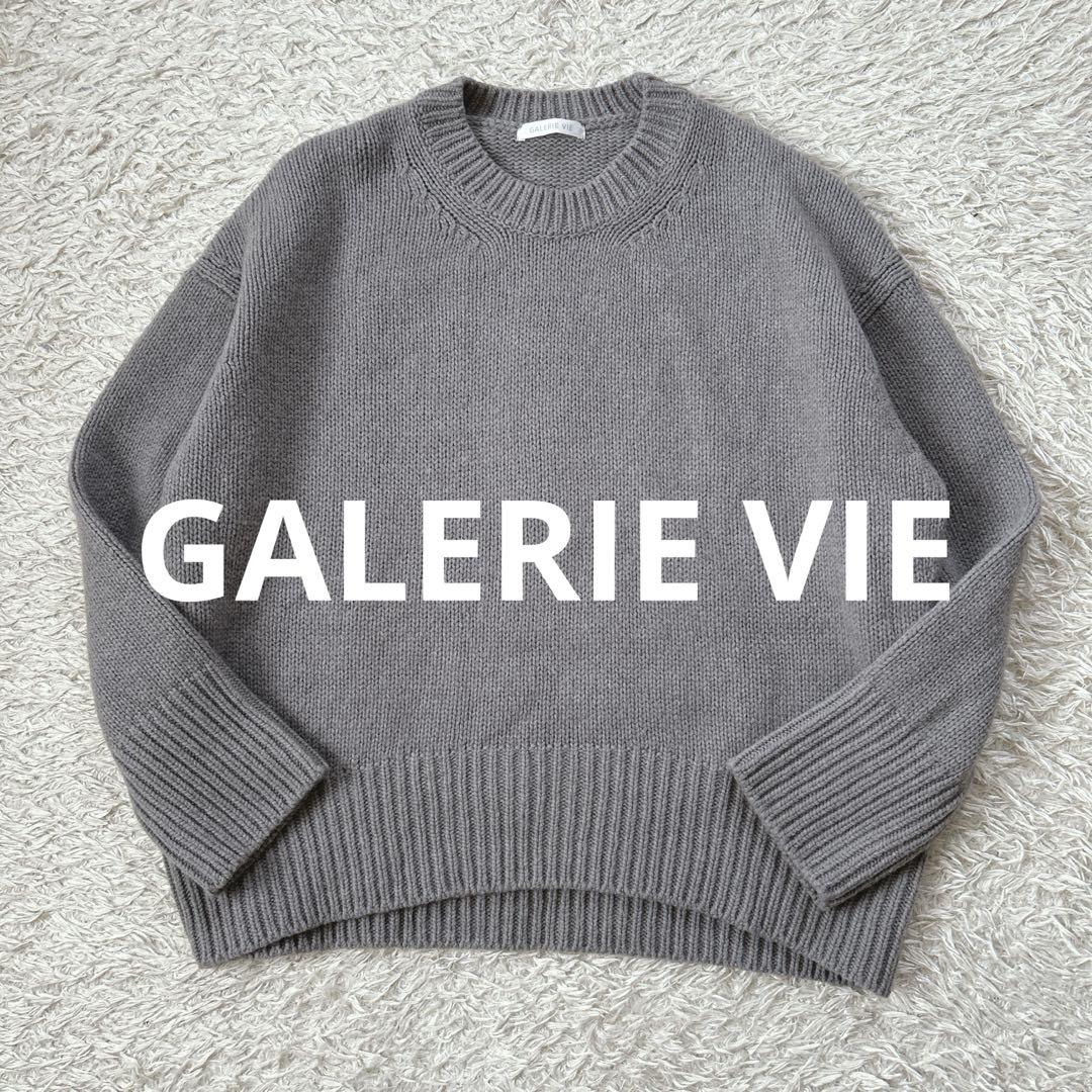 GALERIE VIE ファインウール クルーネックプルオーバー