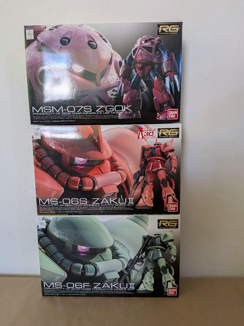 RG ジオン軍MS未組み立て３種セット