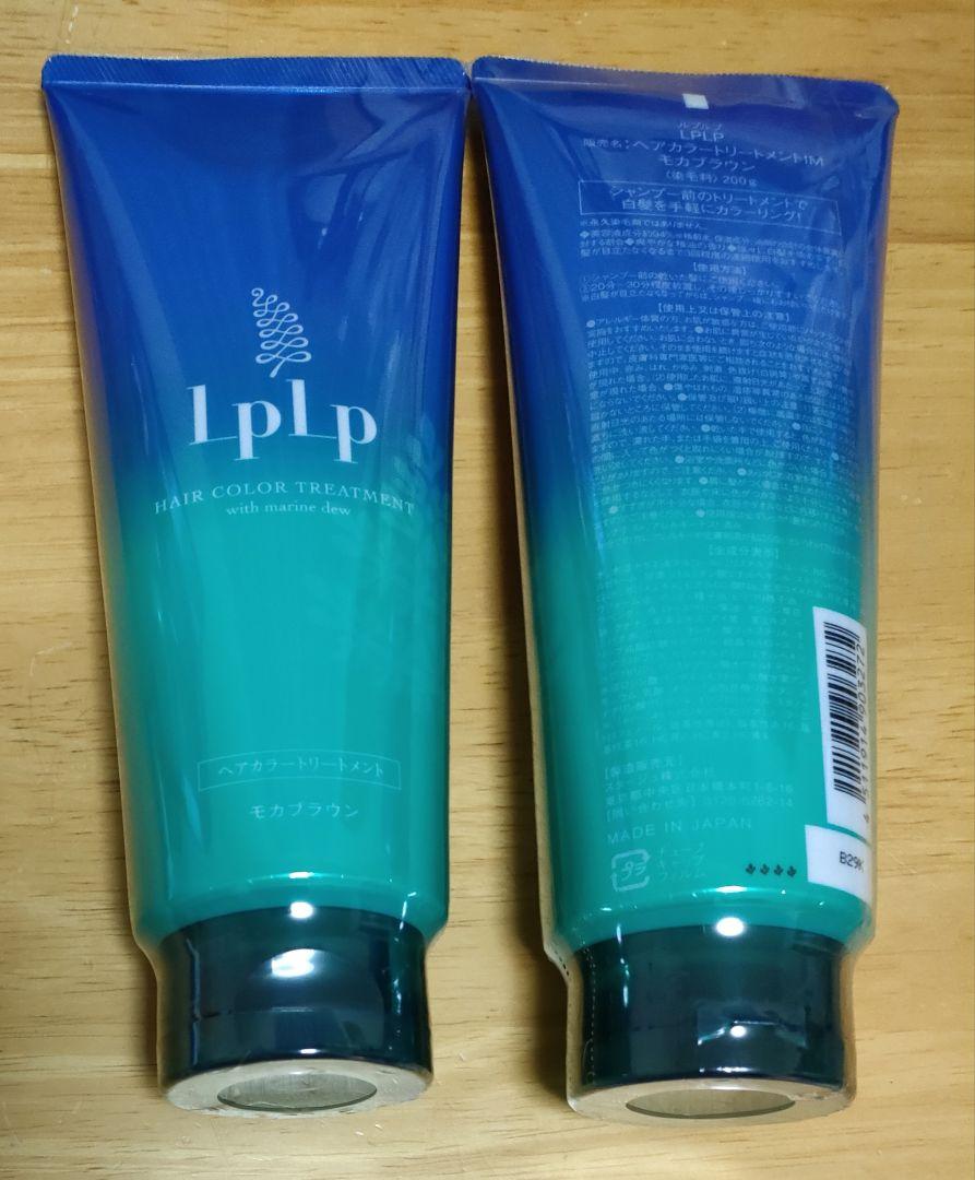 ルプルプ ヘアカラートリートメント　モカブラウン 5,301円
