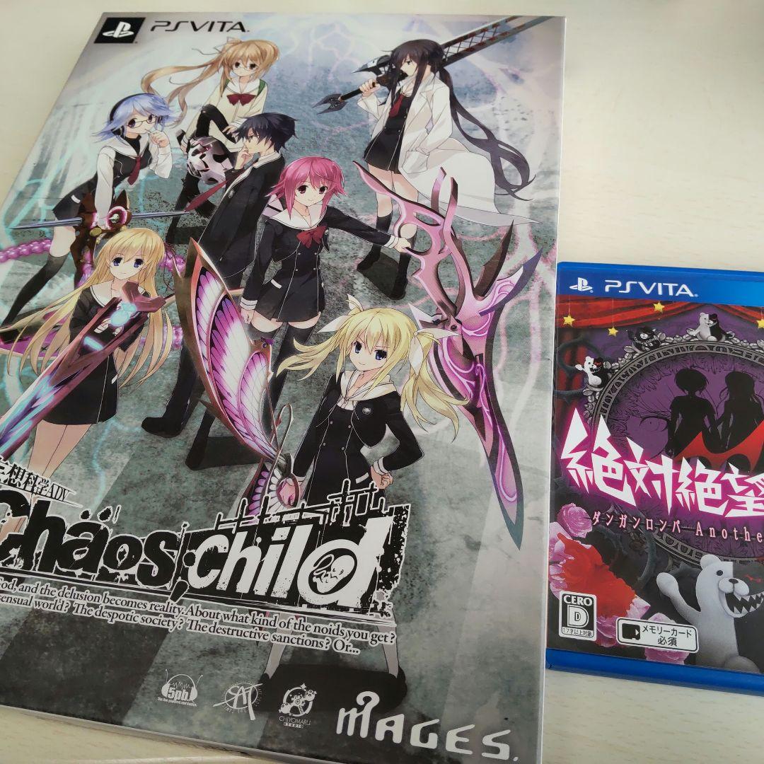 見事な創造力 PC版 CHAOS;CHILD カオスチャイルド ecousarecycling.com