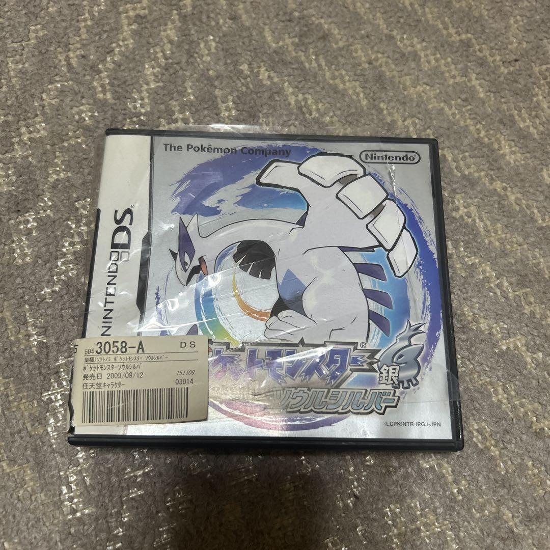ふるいちオンライン - ゲーム/ニンテンドーDS