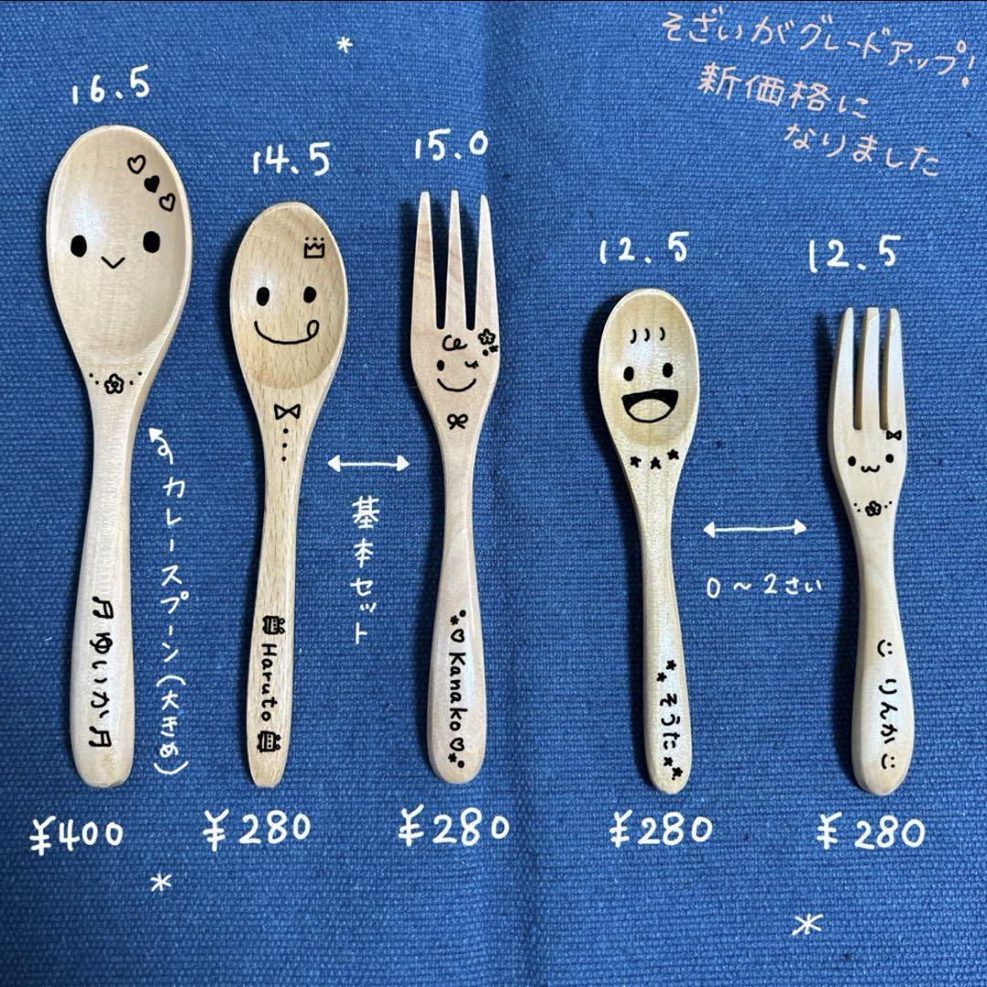 ウッドバーニング 鉛筆 えんぴつ 名入れ 無料 名前 名前入り 卒