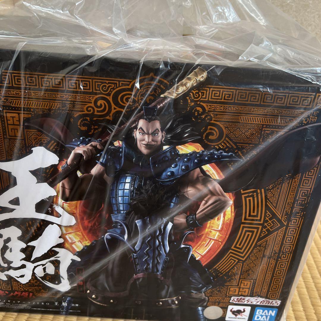王騎将軍 画像1