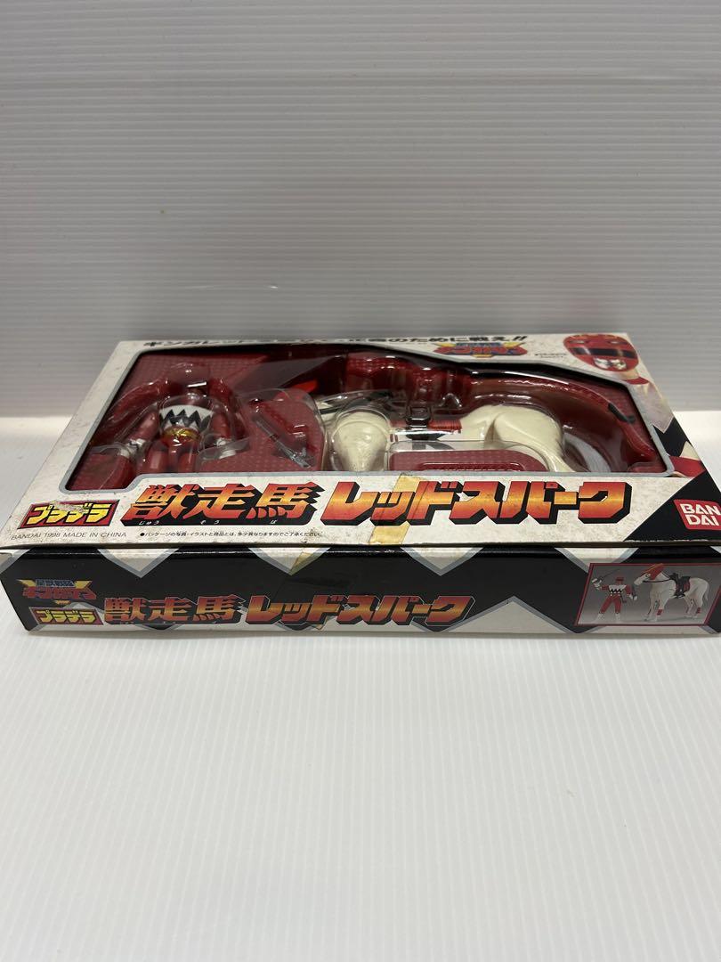 星獣戦隊ギンガマン BANDAI プラデラ 獣走馬 レッドスパーク
