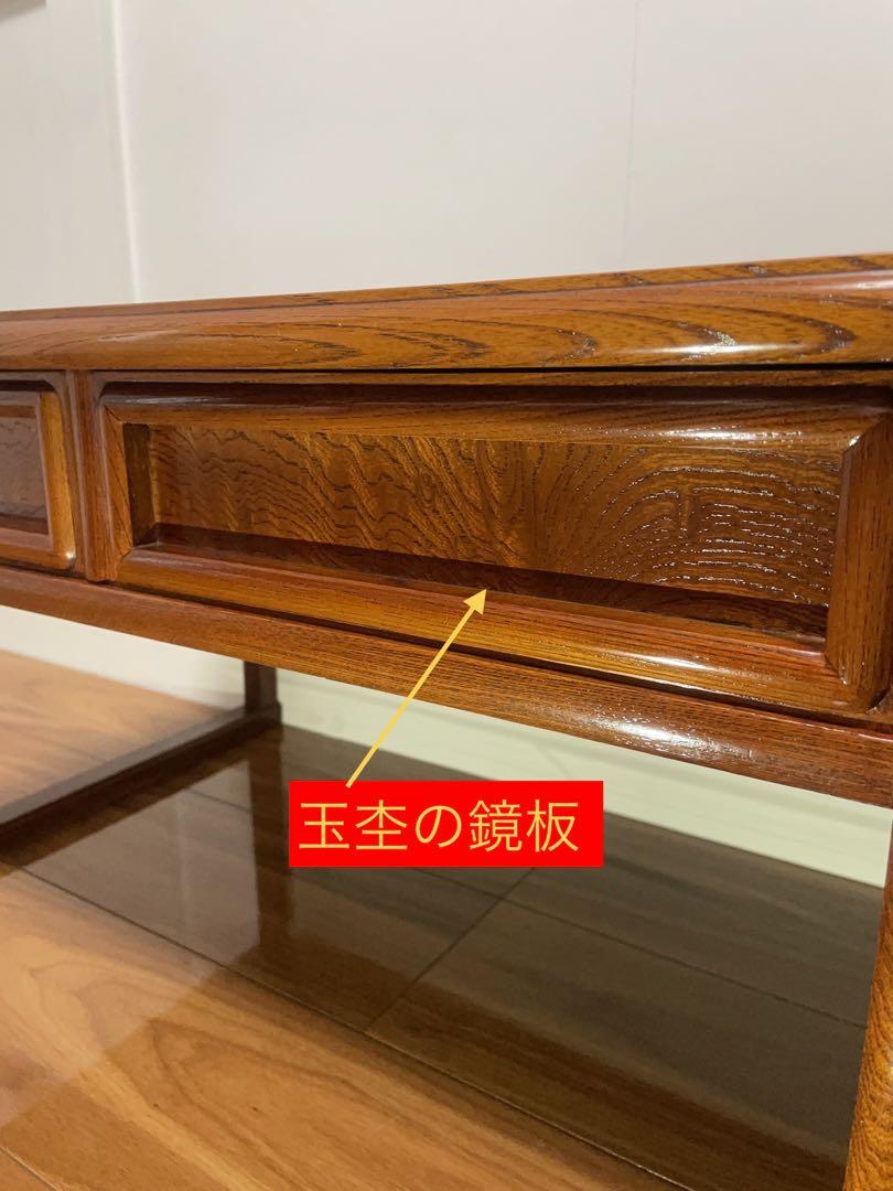 最終値下げ高級和家具 欅ケヤキ無垢 凝った造りの文机・ローテーブル 引出し扉玉杢