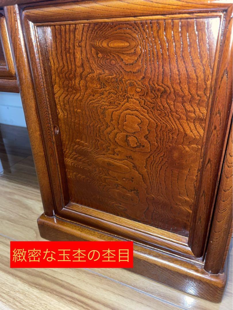 最終値下げ高級和家具 欅ケヤキ無垢 凝った造りの文机・ローテーブル 引出し扉玉杢
