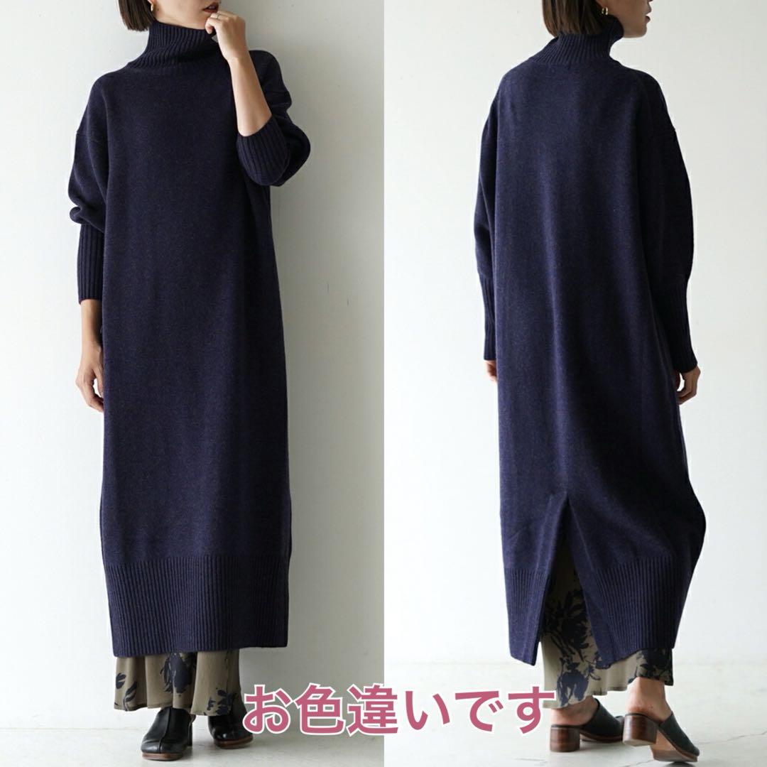 セール 海外 SACRA 2023 定価49500円 エクストラファインラムウールワンピース ワンピース