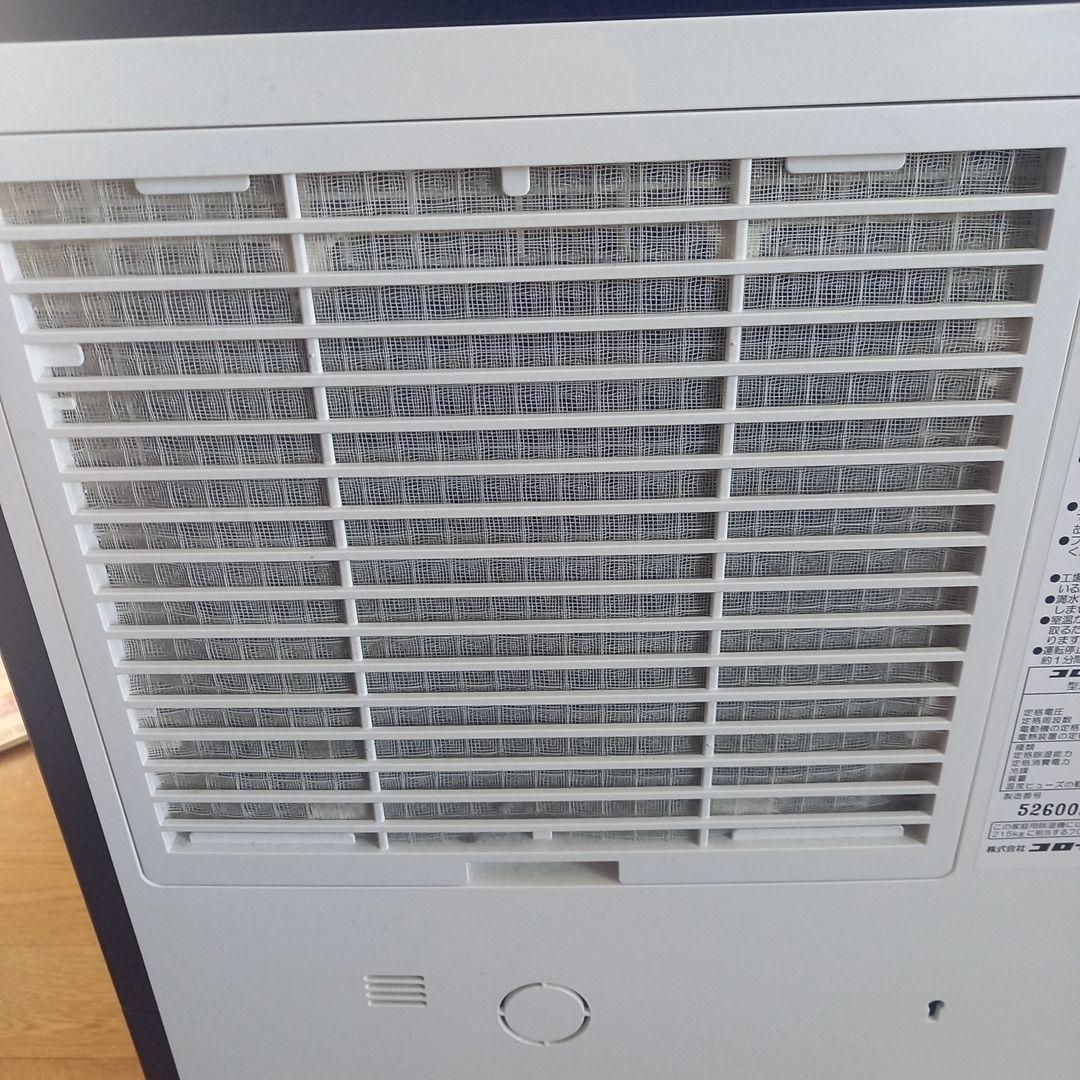 衣類乾燥除湿機 エレガントブルーCORONA