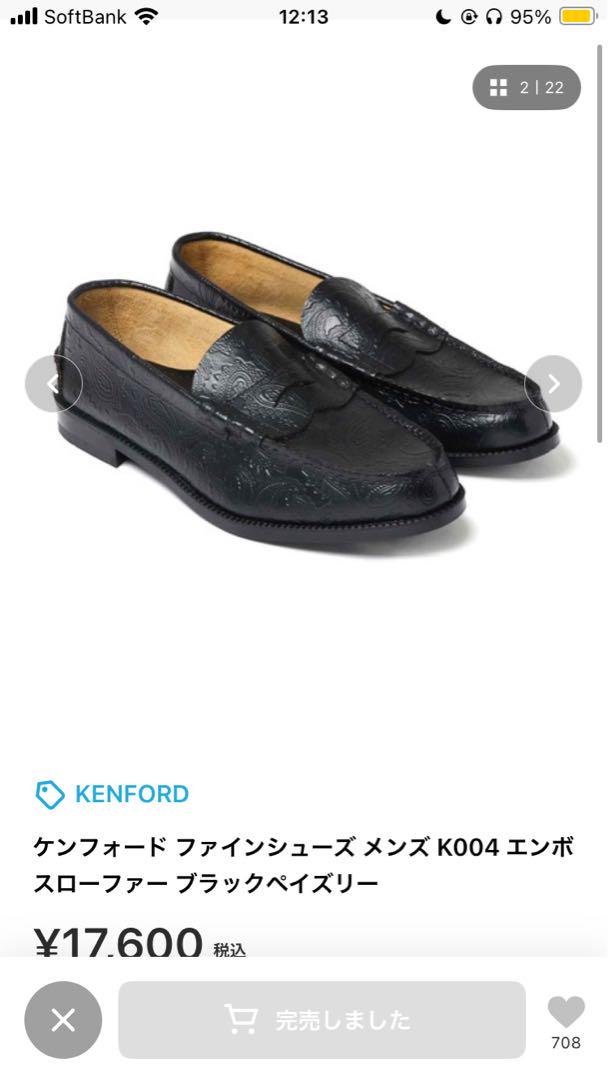 KENFORD K004 エンボスローファー ブラック
