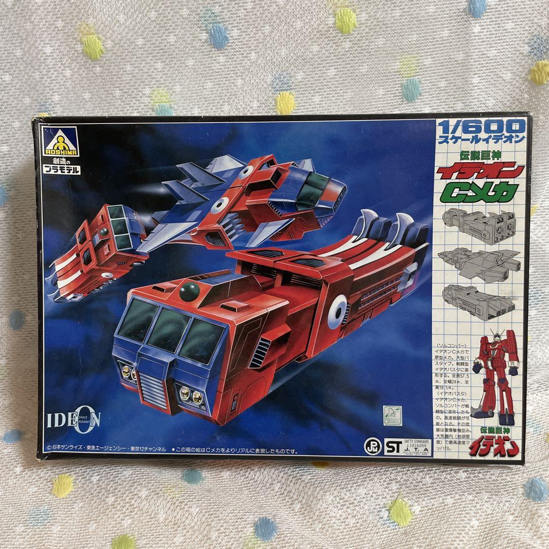 アオシマ 伝説巨神 イデオン 1/600 Cメカ プラモデル - メルカリ
