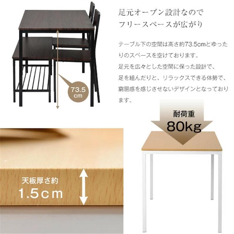 超人気!木製 食卓テーブル 4人掛け 北欧 シンプル【ブラウン】 超人気!木製 食卓テーブル 4人掛け 北欧 シンプル【ブラウン】