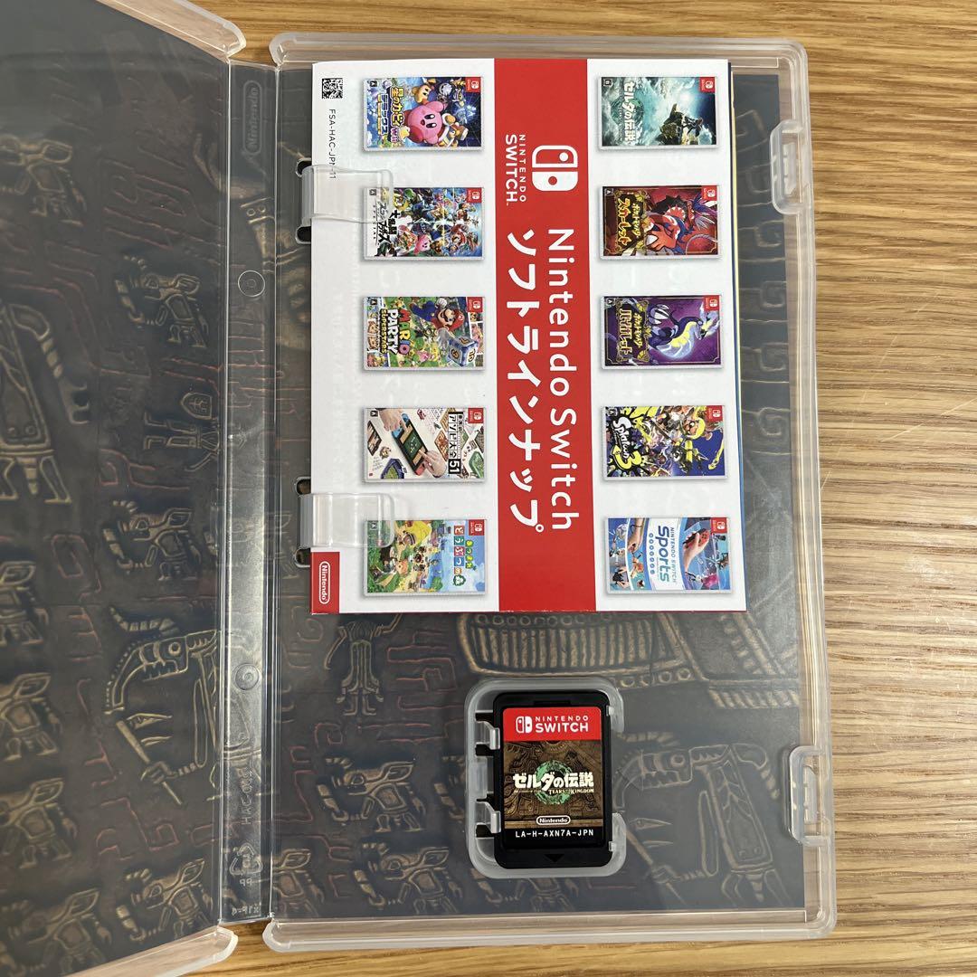 ゼルダの伝説 ティアーズ オブ ザ キングダム - ニンテンドー3DS