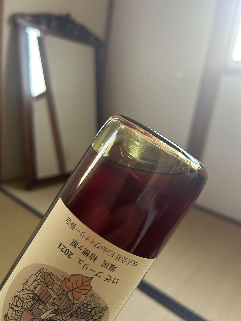 城戸オータムカラーズ ロゼ　ブーリュ2021 720ml