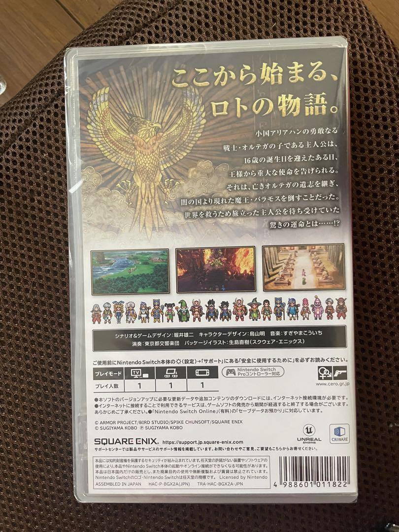 ドラゴンクエスト3リメイク