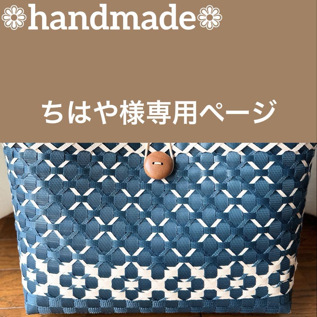 ちはや様ページ