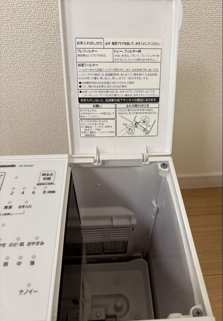 Panasonic FE-KXU07-W 気化式加湿器