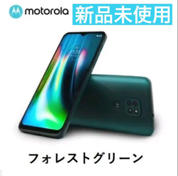 モトローラ moto g9 PLAY フォレストグリーン SIMフリー