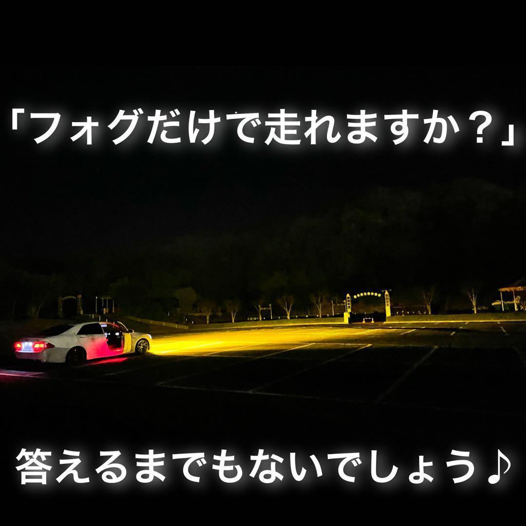 究極爆光 H11 LED ちるみな月光 3000k 実測130w イエロー 究極爆光 H11 LED イエロー 3000k 実測130w ちるみな月光