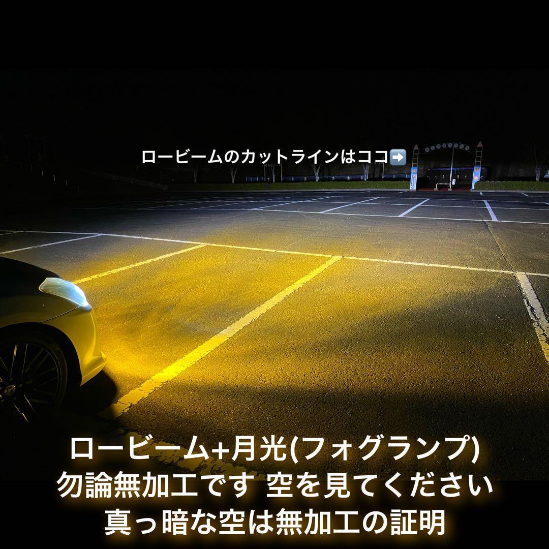 究極爆光 H11 LED ちるみな月光 3000k 実測130w イエロー 究極爆光 H11 LED イエロー 3000k 実測130w ちるみな月光