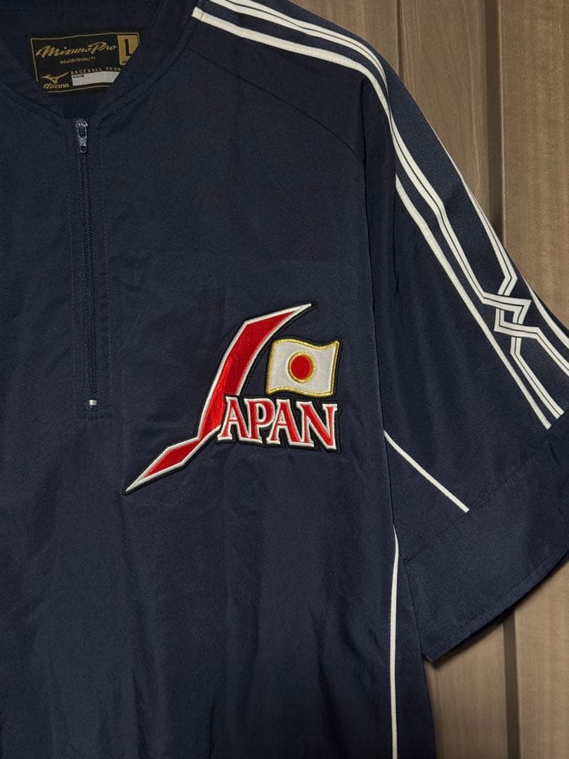 ミズノプロ 侍ジャパン ハーフジップ ウインドブレーカー 52WW-334