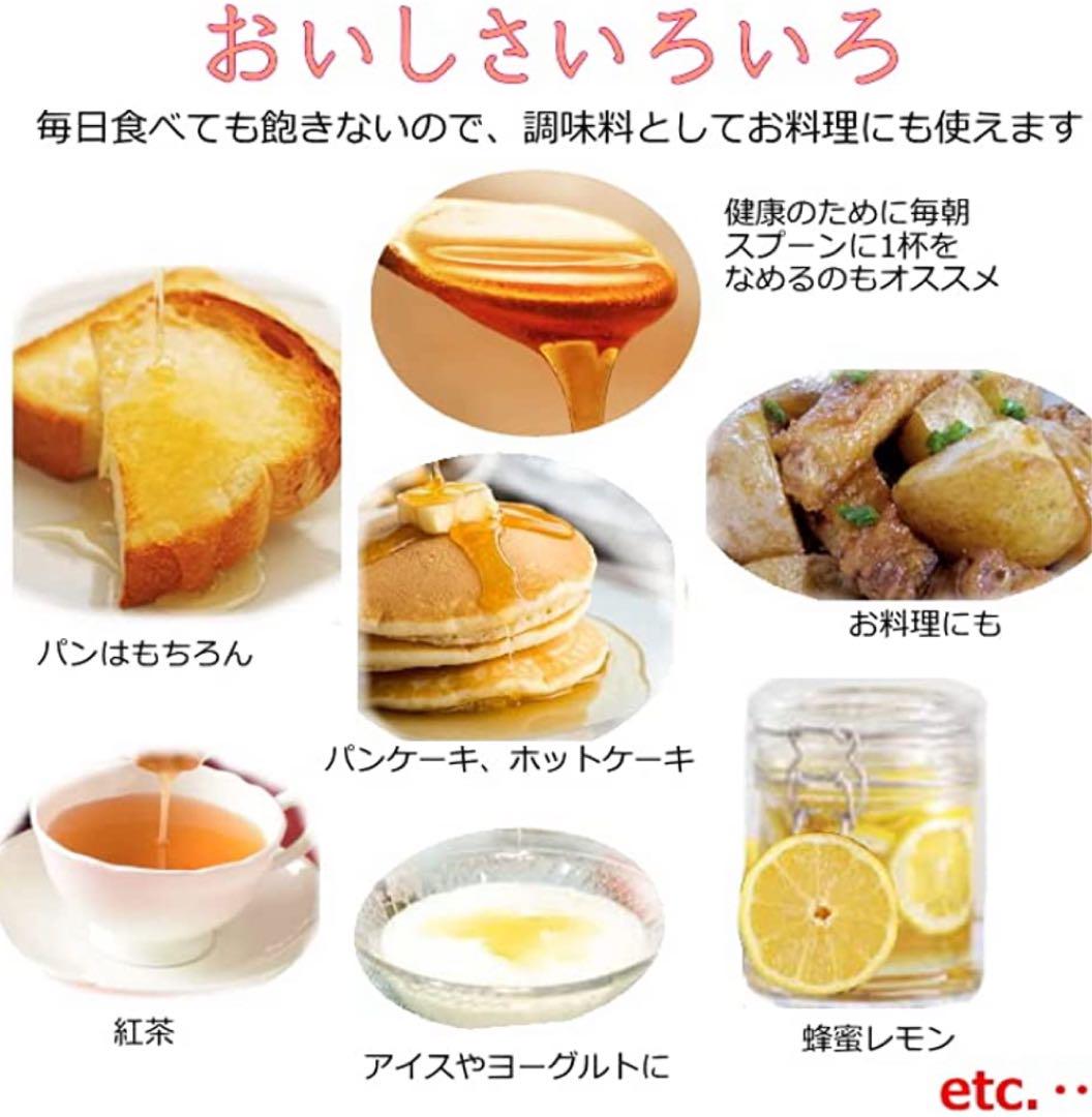 厳選　非加熱国産はちみつ　600g×3瓶　即購入OK 純粋生はちみつ