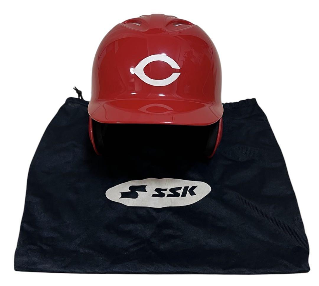 SSK☆少年軟式野球打者用ヘルメット H1700 赤ヘル JSBB公認巾着