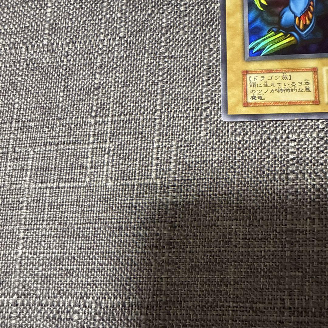 遊戯王 トライホーン・ドラゴン 初期 美品 トライホーン・ドラゴン」の激安通販 | magi