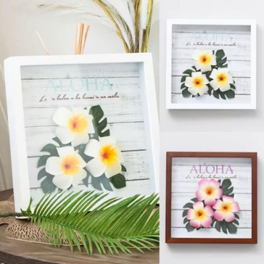 ハワイアン プルメリア アート 高級感ある フレーム 正方形 壁掛け 木製 ③