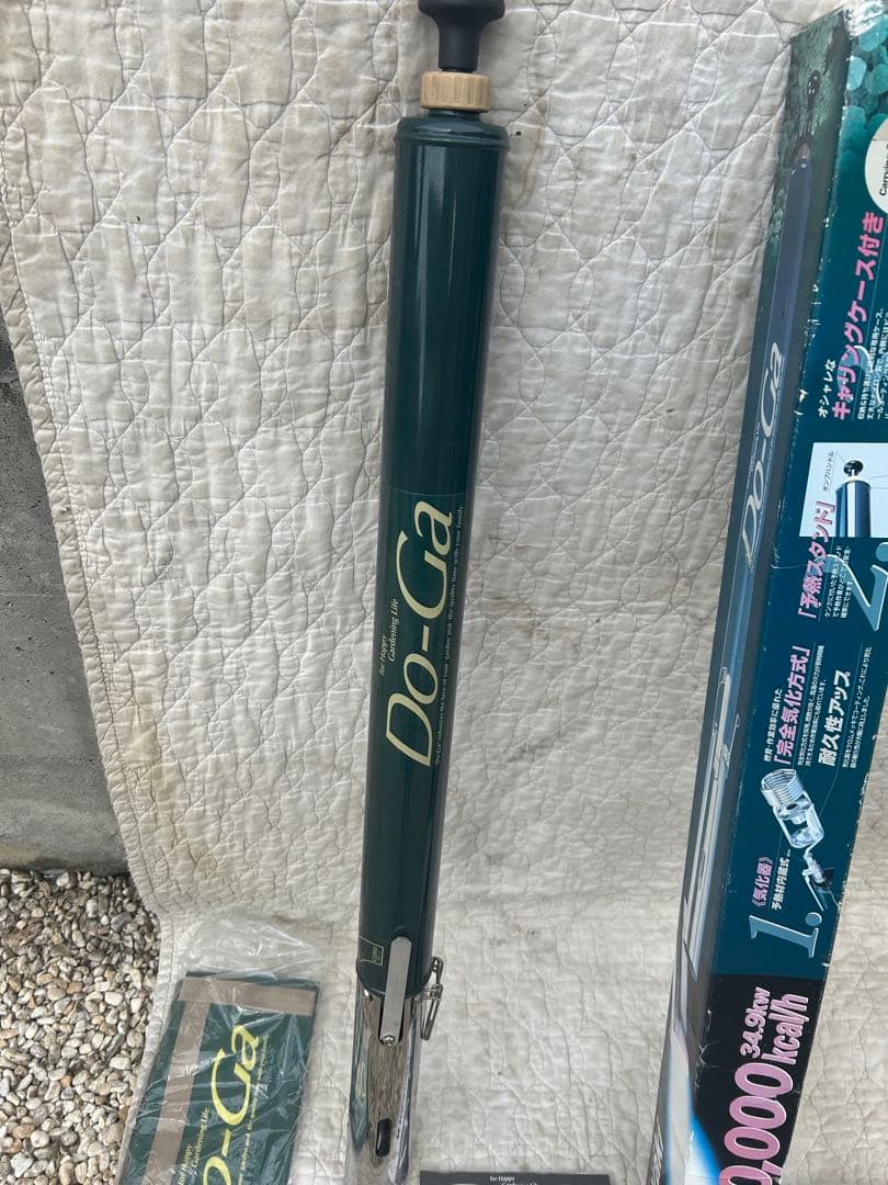 灯油草焼きバーナー YUZUMIYA_COM