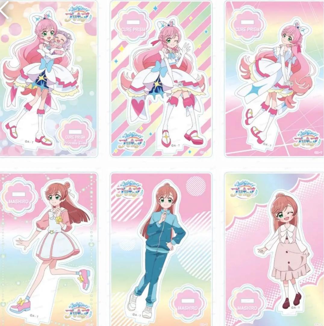 信憑信憑ひろがるスカイプリキュア ましろちゃん・キュアプリズム ミニ