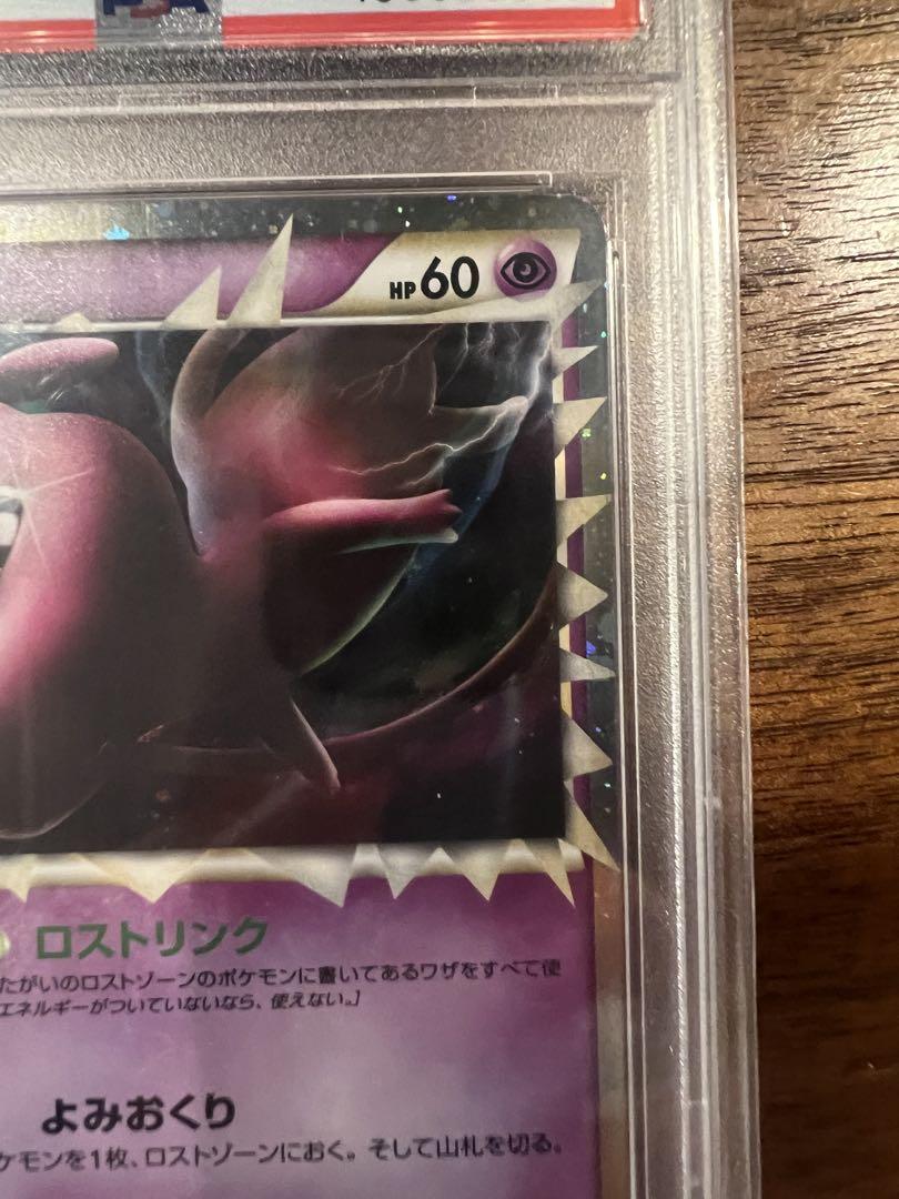 高速配送 ☆ ミュウ PSA9 グレート メルカリ - LEGEND ポケモンカードゲーム