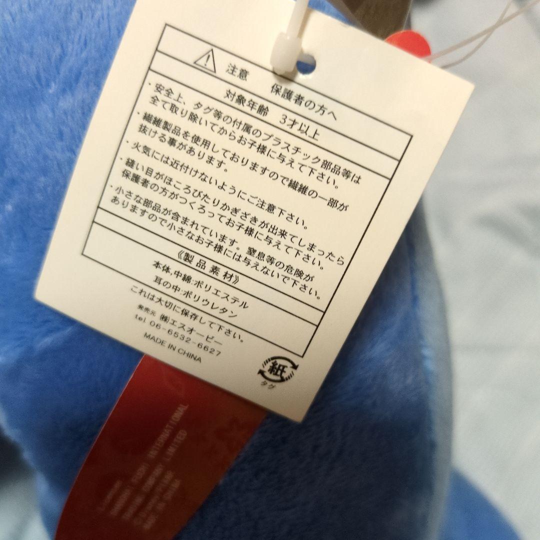 スティッチ特大ぬいぐるみ