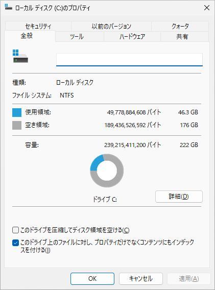デル OptiPlex 3020 Core i5 新SSD240GB Win11