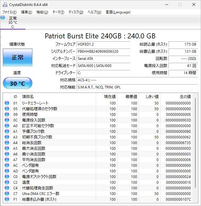 デル OptiPlex 3020 Core i5 新SSD240GB Win11