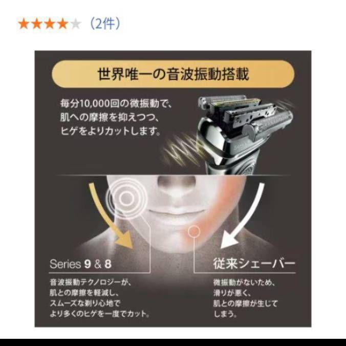 ブラウン9シリーズ