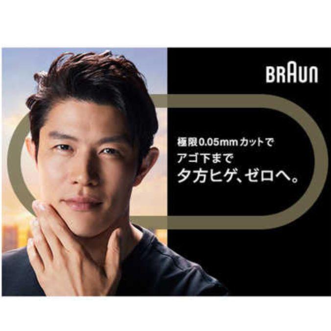 9295 刃無し本体