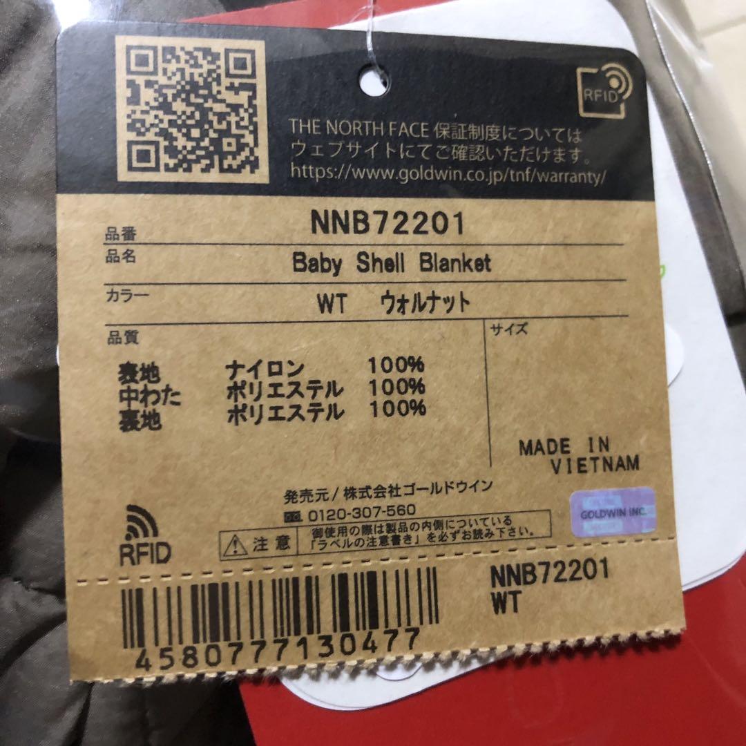 ⭐️大人気⭐️新品タグ付き‼️ノースフェイス ベビーシェルブランケット⭐️ウォルナット⭐️