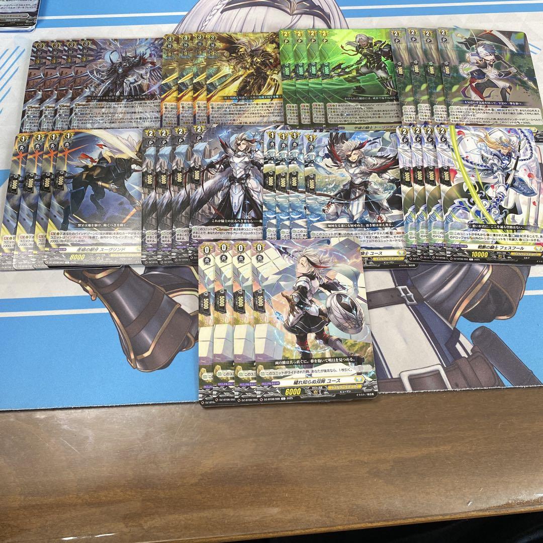 ヴァンガード 零騎転生 ユースベルクパーツセット - メルカリ ヴァンガード 零騎転生 ユースベルクパーツセット - メルカリ