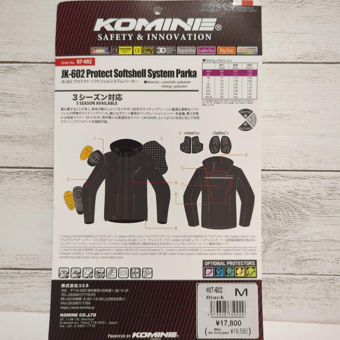 コミネ(KOMINE) JK-602 Black/М　JK-510インナー/L