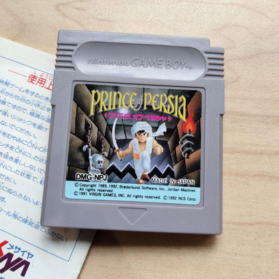 ゲームボーイ プリンスオブペルシャGAMEBOY