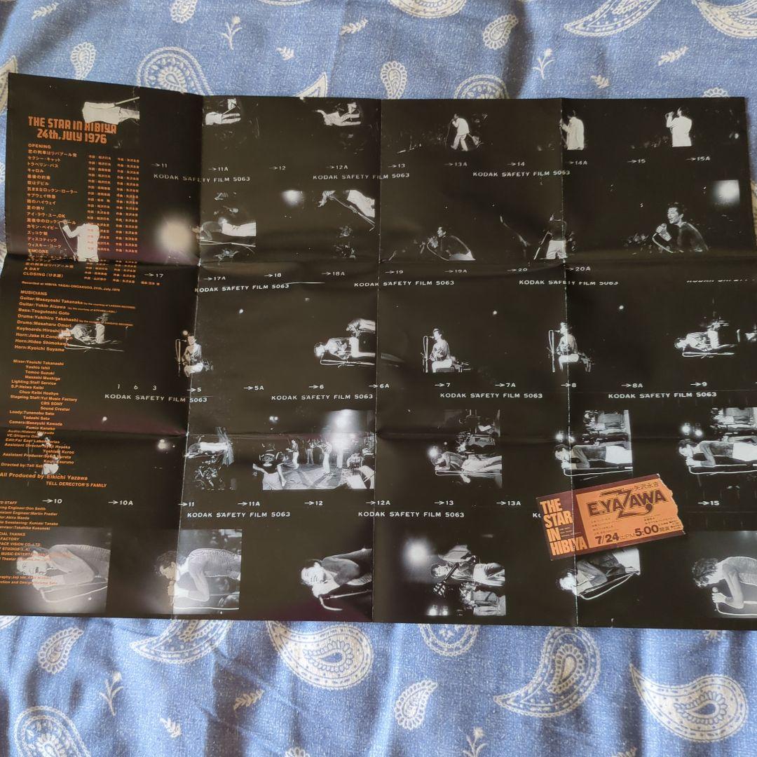 矢沢永吉 THE STAR IN HIBIYA DVD ト−トバック 2点セット
