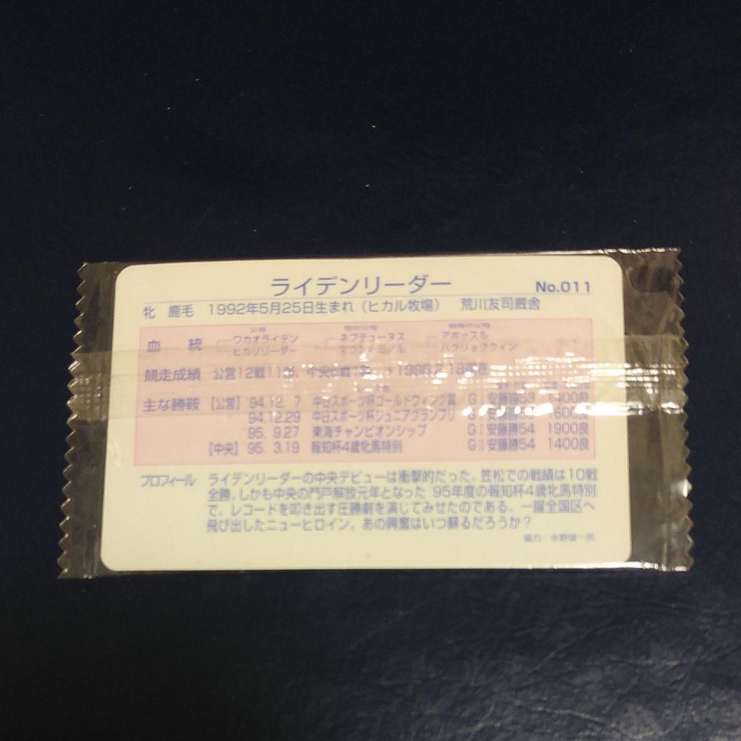 メルカリ 未開封 まねき馬クラブ ライデンリーダー 安藤 トレーディングカード 7 中古や未使用のフリマ メルカリ 未開封 まねき馬クラブ ライデンリーダー 安藤 トレーディングカード 7 中古や未使用のフリマ
